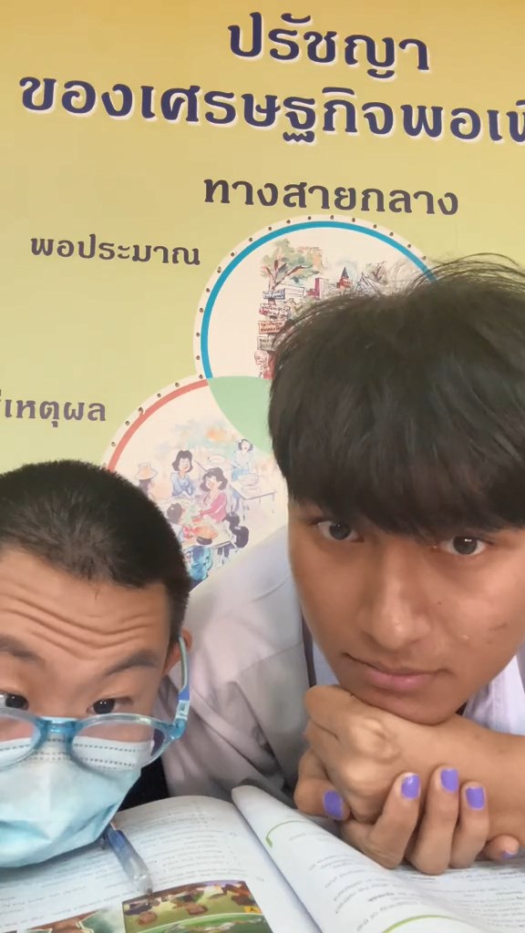 น้องบุ๋น น้องซี